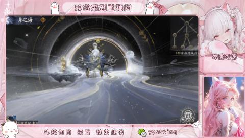 你不开心就看我直播咯