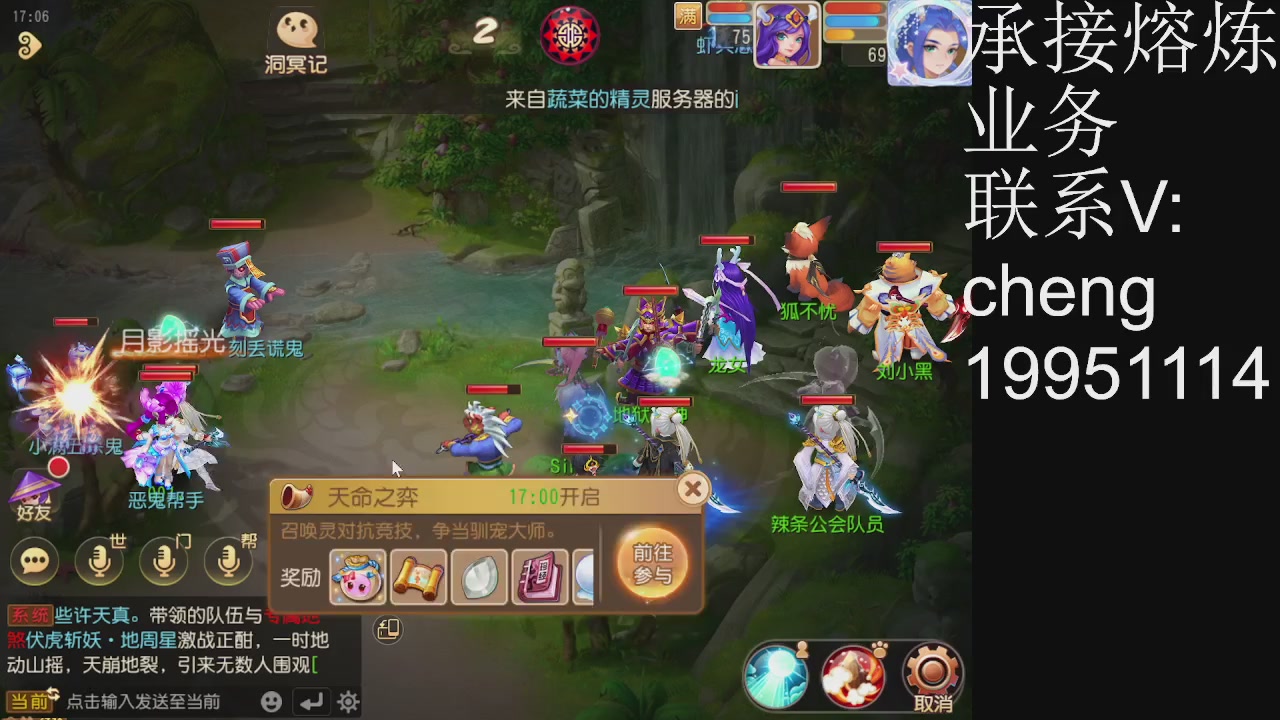 接熔练，托管