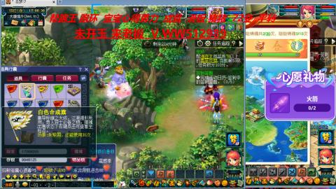 520双倍积分预定中