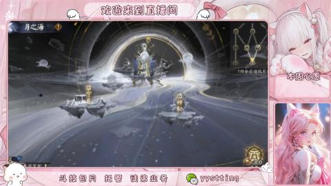 你不开心就看我直播咯