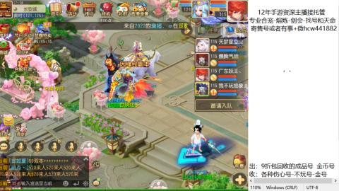 接熔练-估价找号-金银-练宠托管粽子月饼
