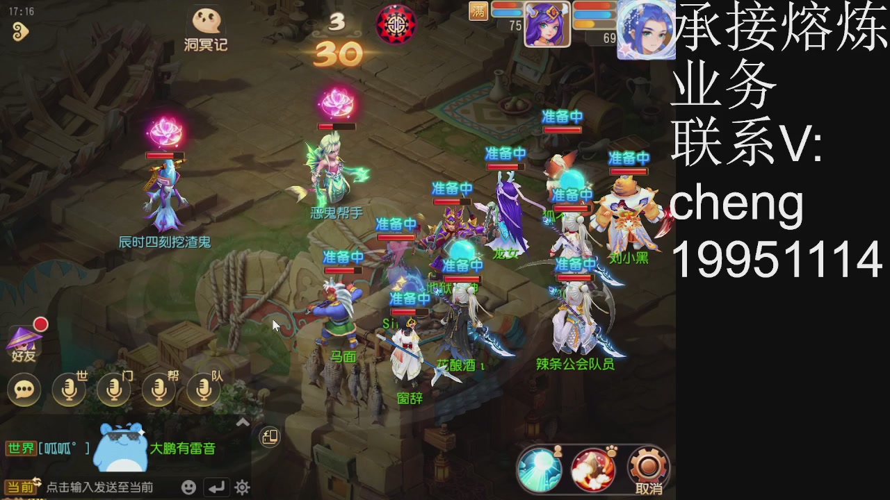 接熔练，托管