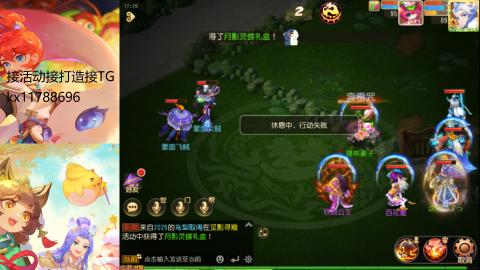 『傲世』ღ小花🌸的直播间