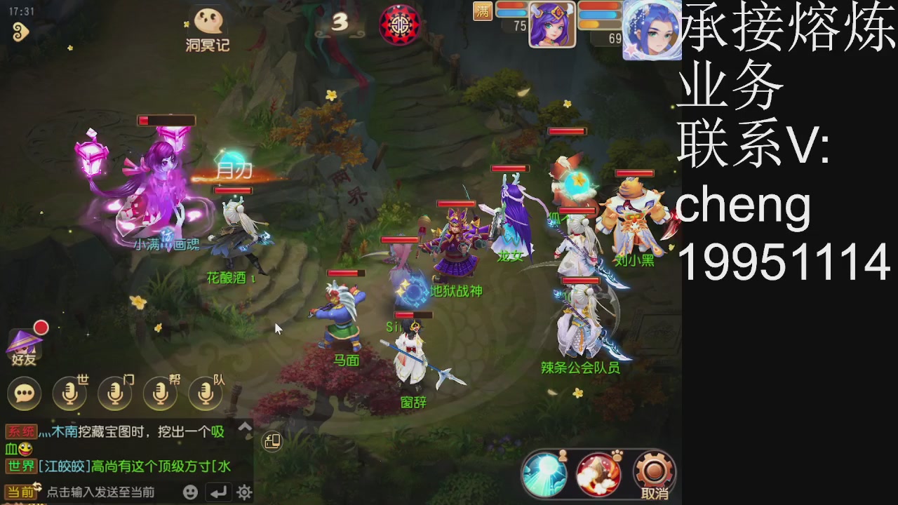 接熔练，托管