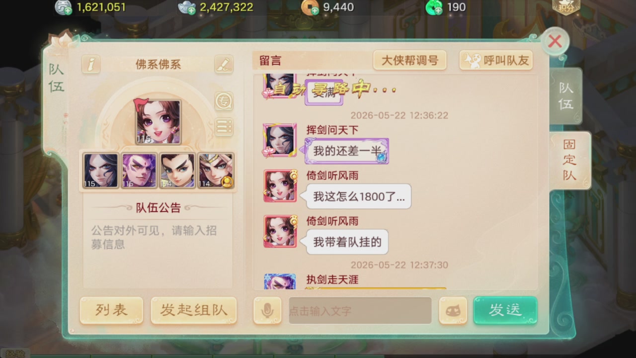 会当凌绝顶一览众山小