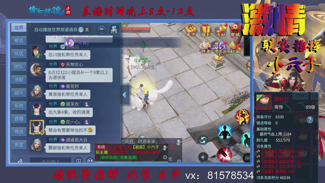 接托管升级