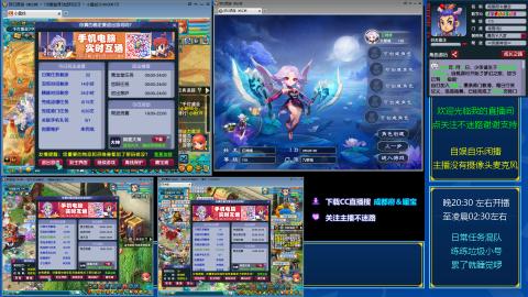 自娱自乐闲播★日常混队★练号