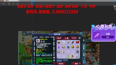 520双倍积分预定中