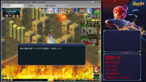 【彩云之南】144难民第518天