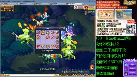 长安街 130凌波三狮驼