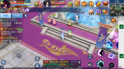 始于声音 忠于才艺