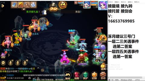 接蜃境接托管