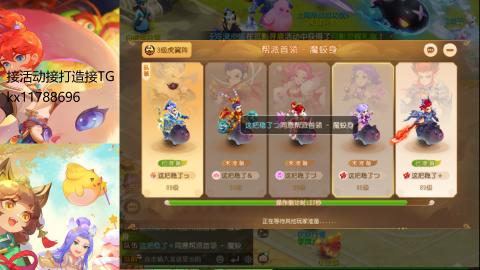 『傲世』ღ小花🌸的直播间
