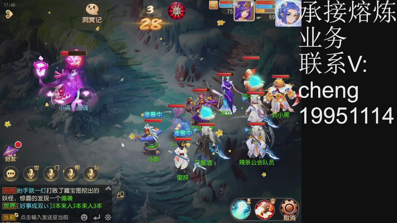 接熔练，托管