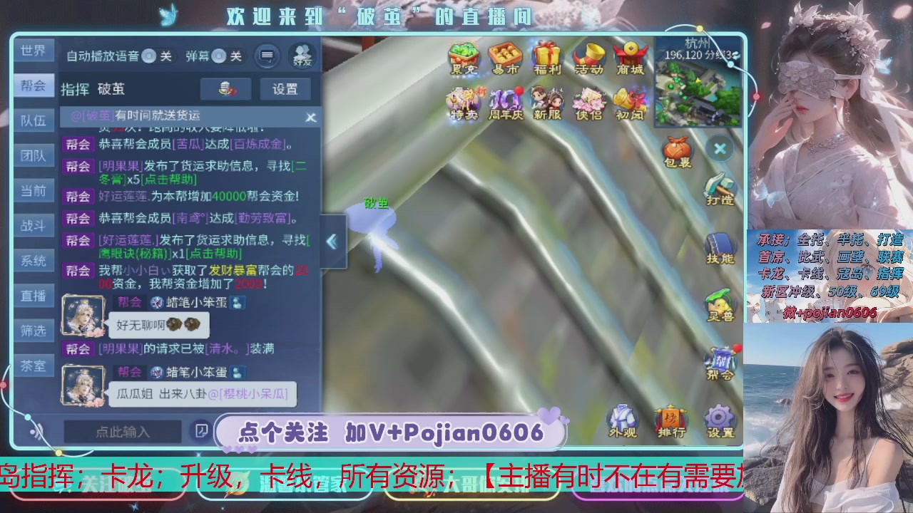 接托管