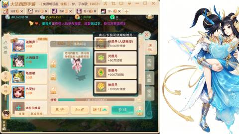 免费畅玩服<缘起>