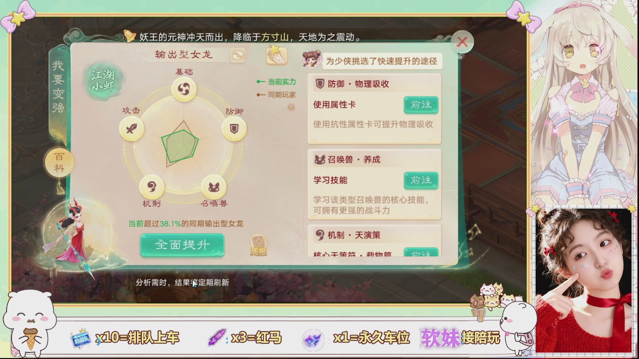 美貌与智慧并存，颜值与才华齐飞