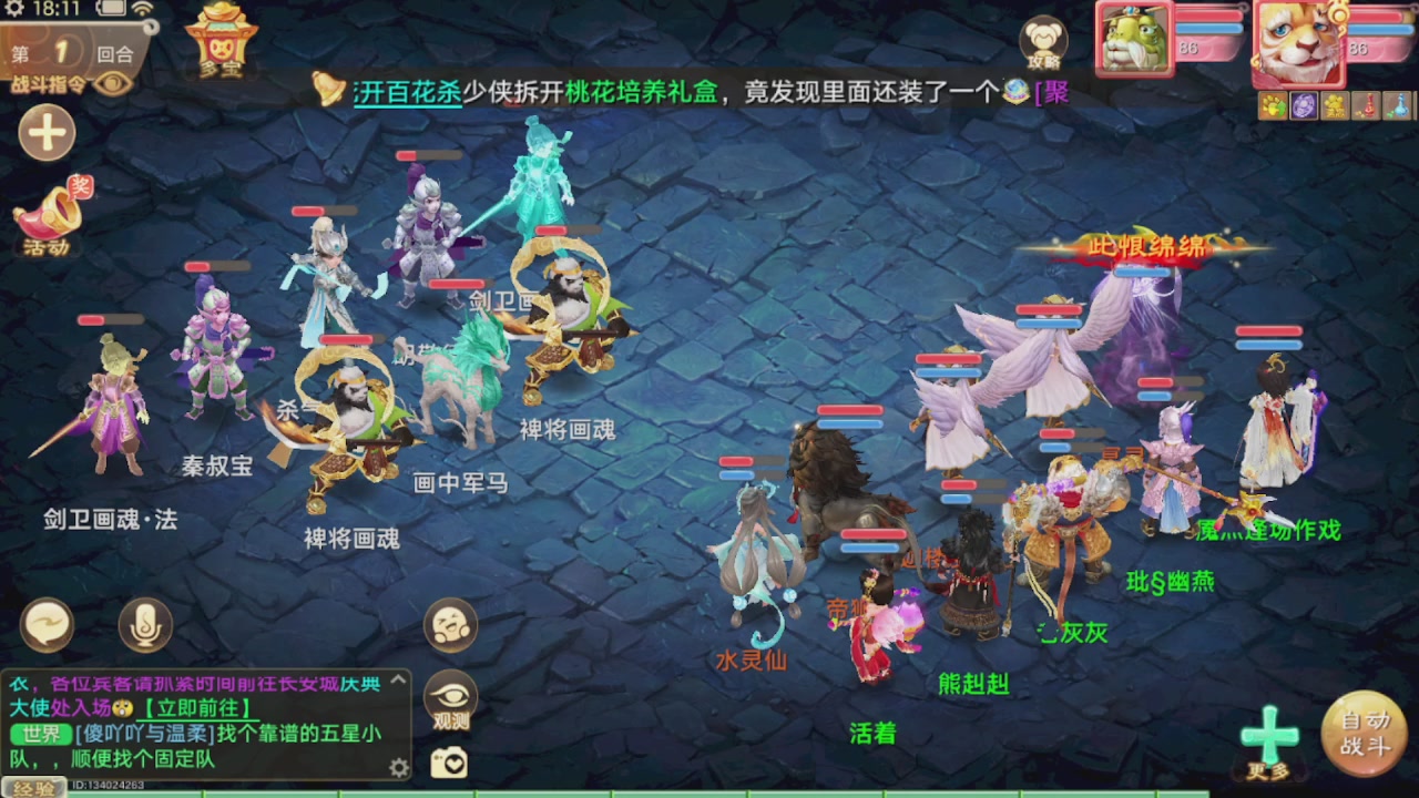 会当凌绝顶一览众山小
