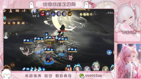 你不开心就看我直播咯