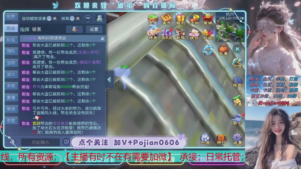 接托管