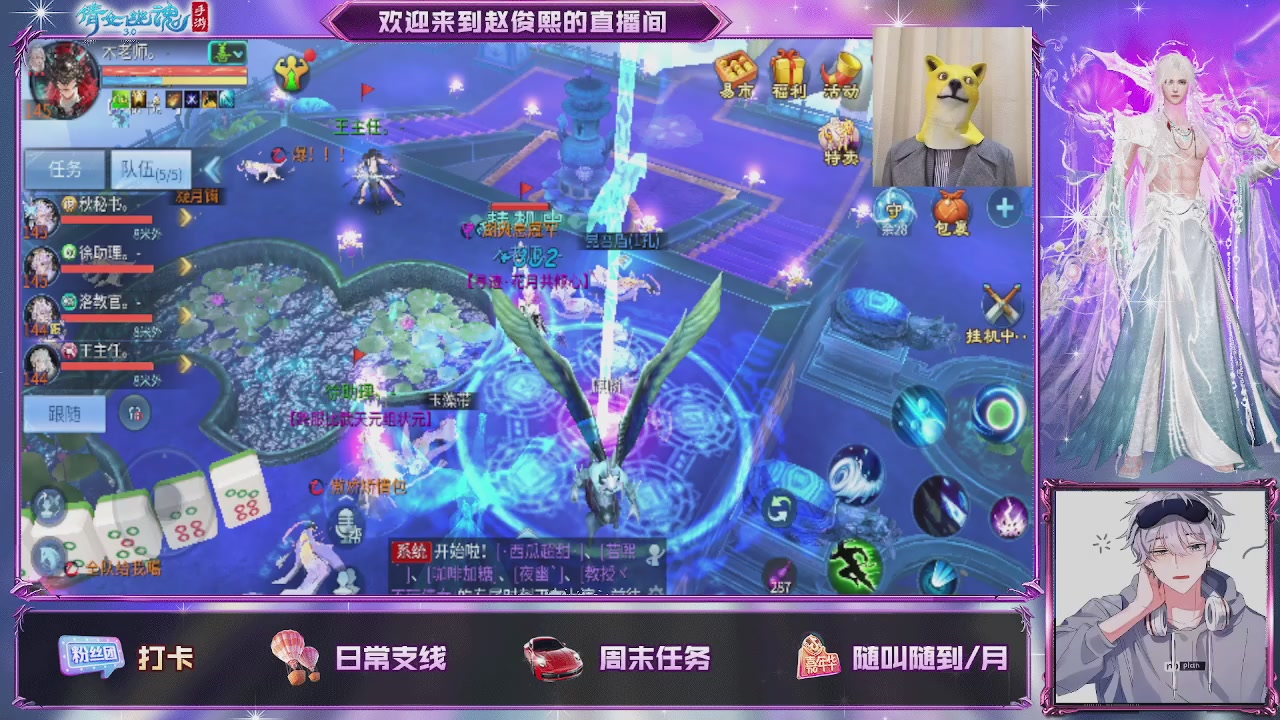 接托管、接各种~