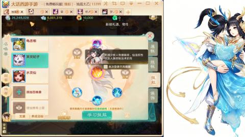 免费畅玩服<缘起>
