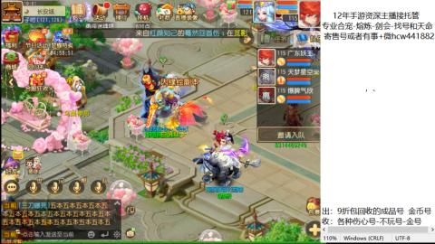接熔练-找号-金银-练宠粽子月饼