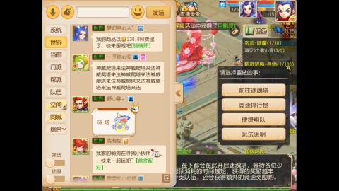 神威一个pt