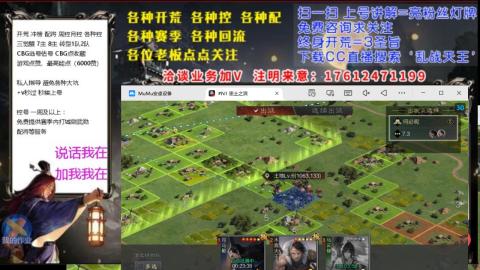 [3]配将开荒修车找号冲榜