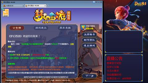【彩云之南】144难民第518天
