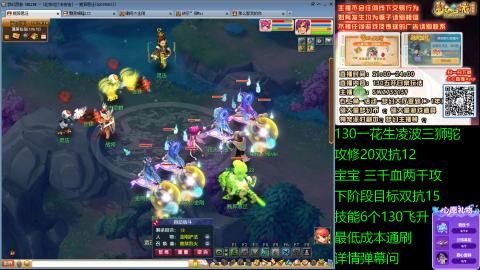 长安街 130凌波三狮驼