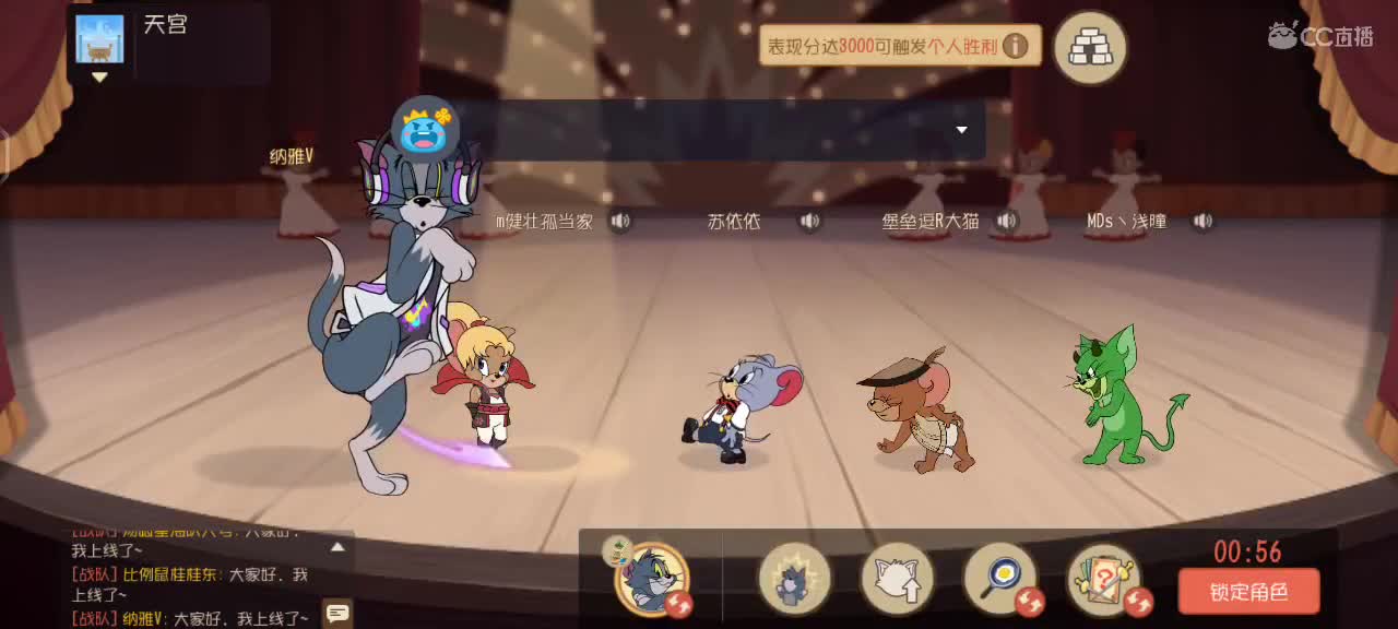 无限大快上线 第1段