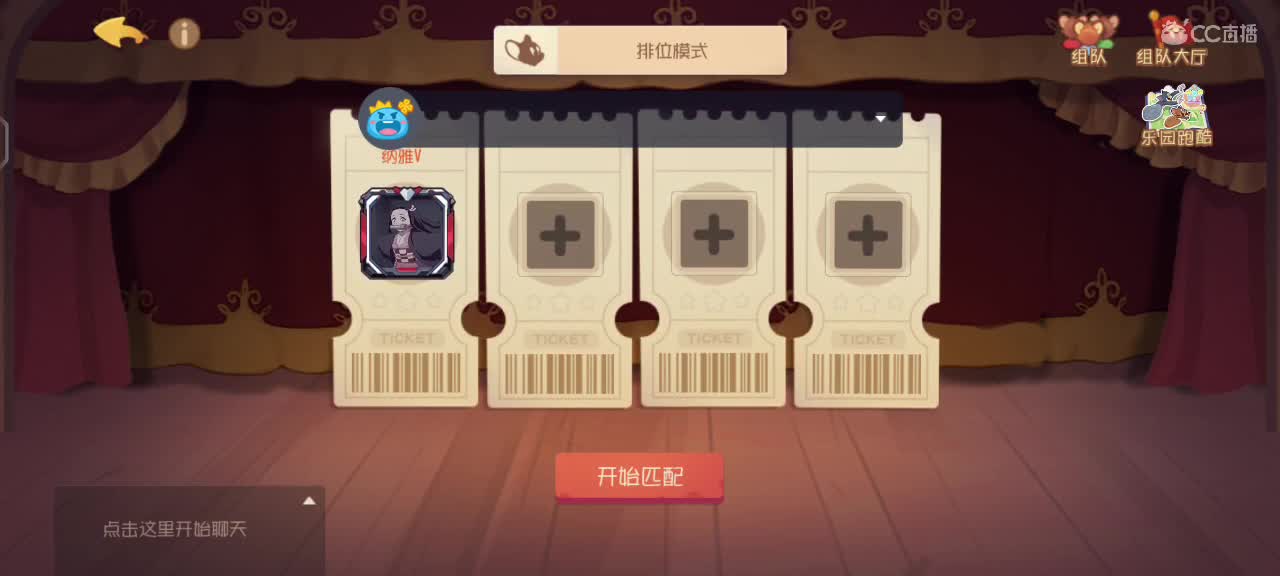 无限大快上线 第2段