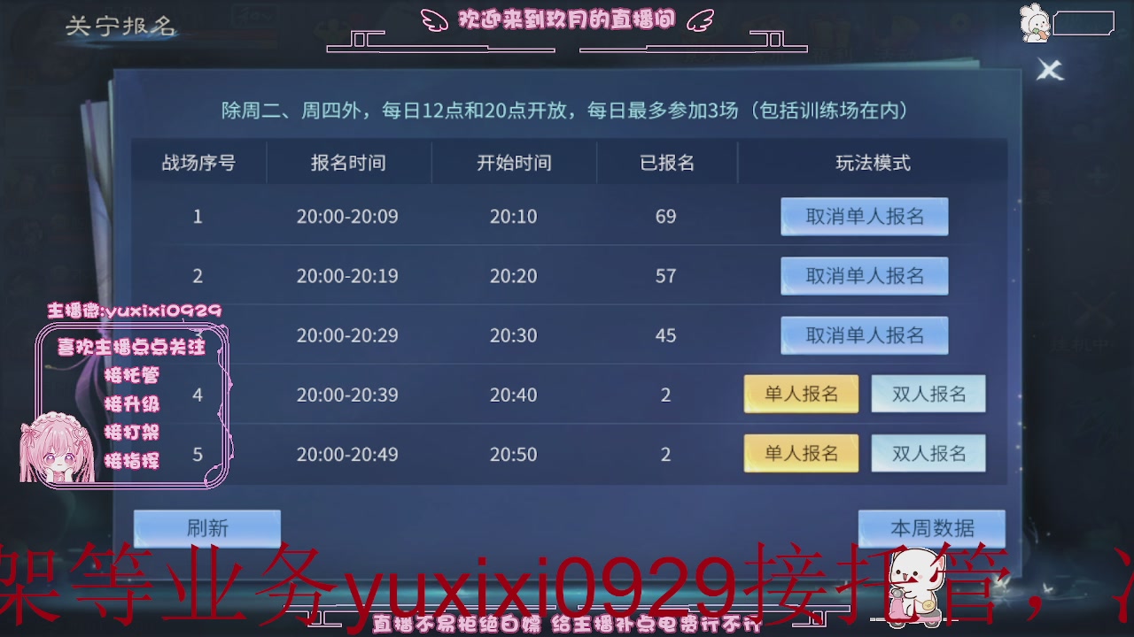 4.23新大区冲级，托管