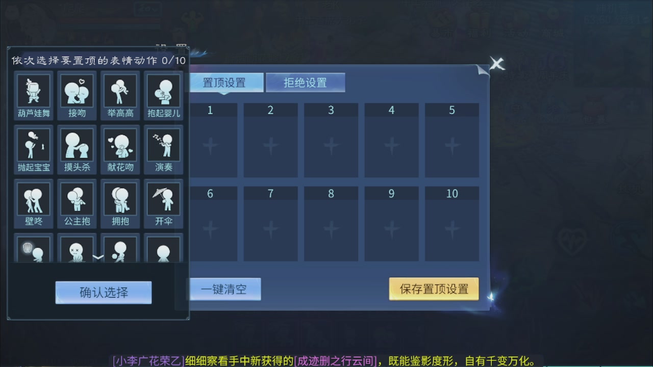 看号改号估价