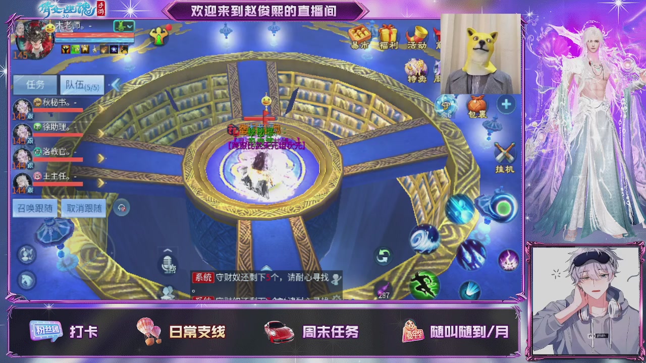 接托管、接各种~