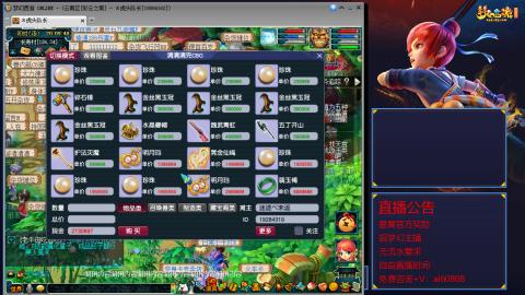 【彩云之南】144难民第518天