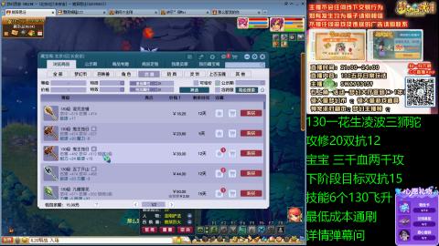 长安街 130凌波三狮驼