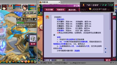 雪山区内帮战招人