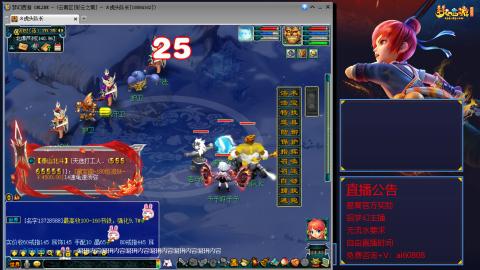 【彩云之南】144难民第518天