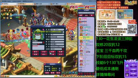 长安街 130凌波三狮驼