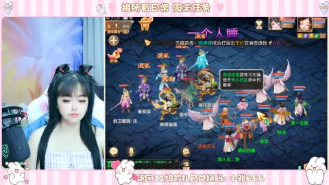 新区专属码小雅666