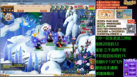长安街 130凌波三狮驼