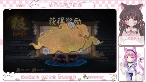 托管小赛季滴滴