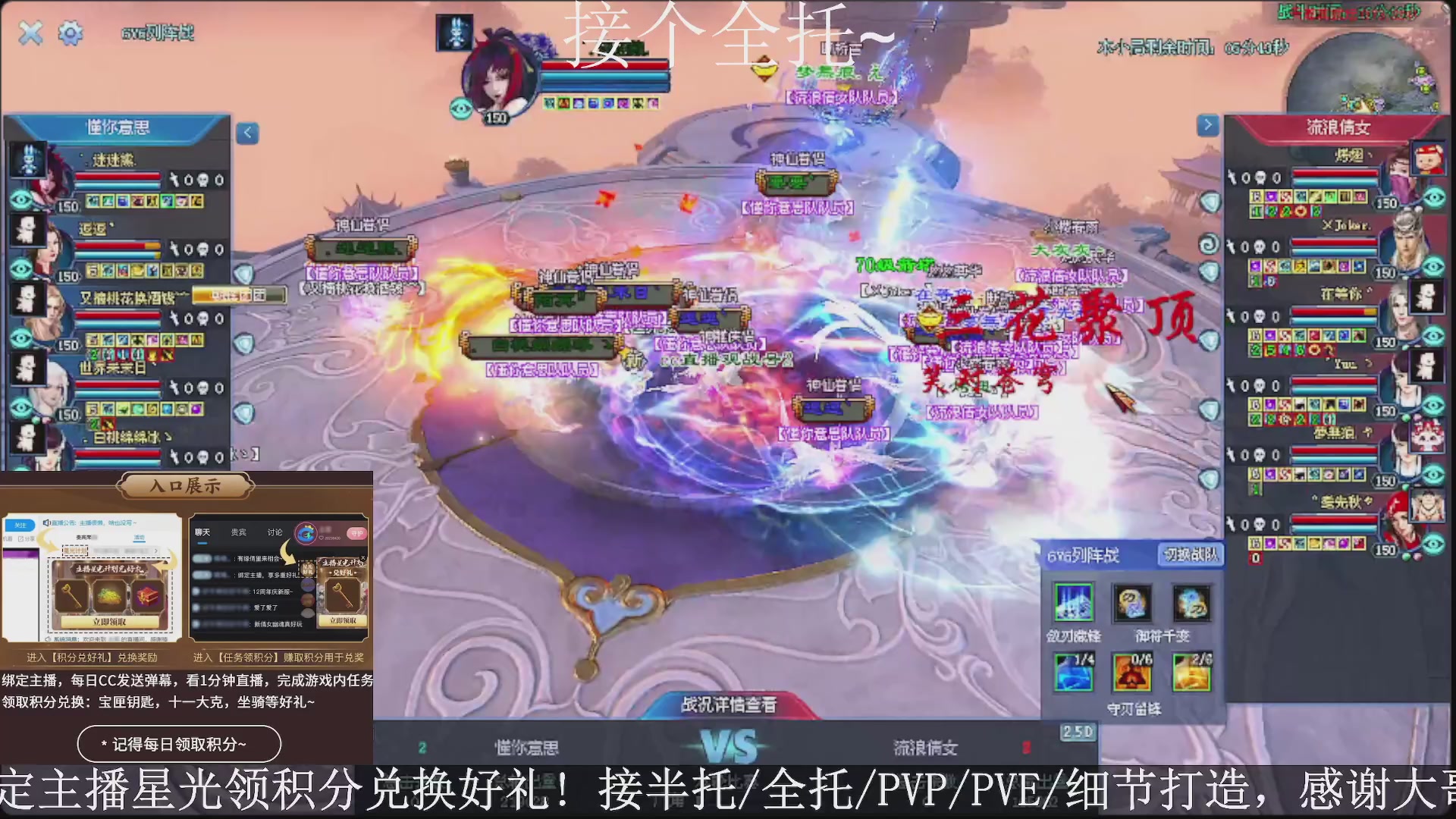 星光绑我，接全托！