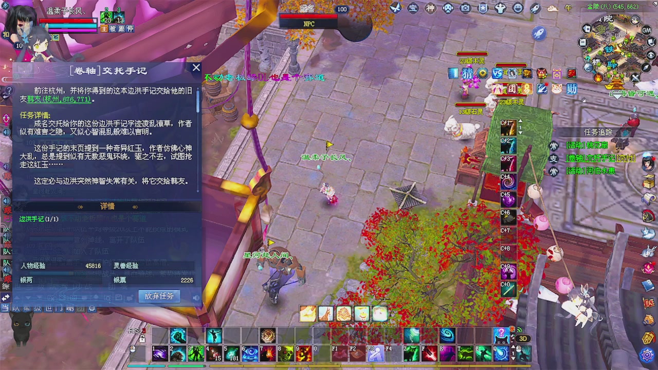 陌上花开