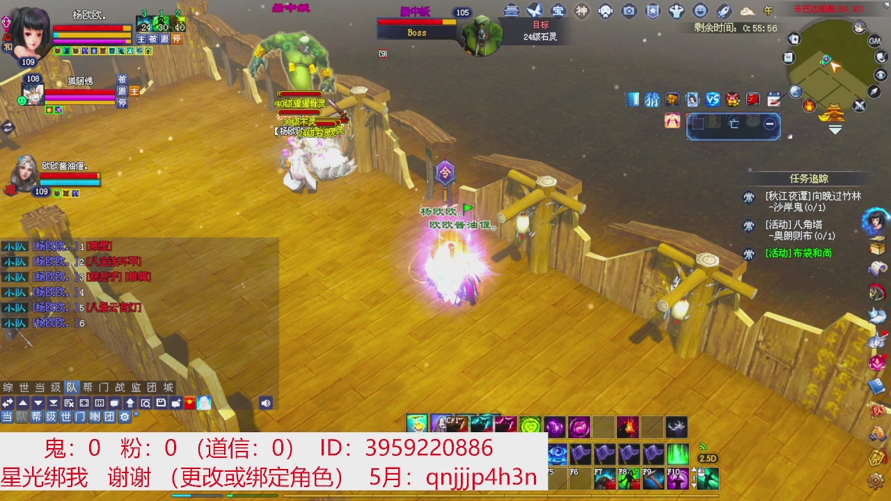 星光绑我 快来快来！