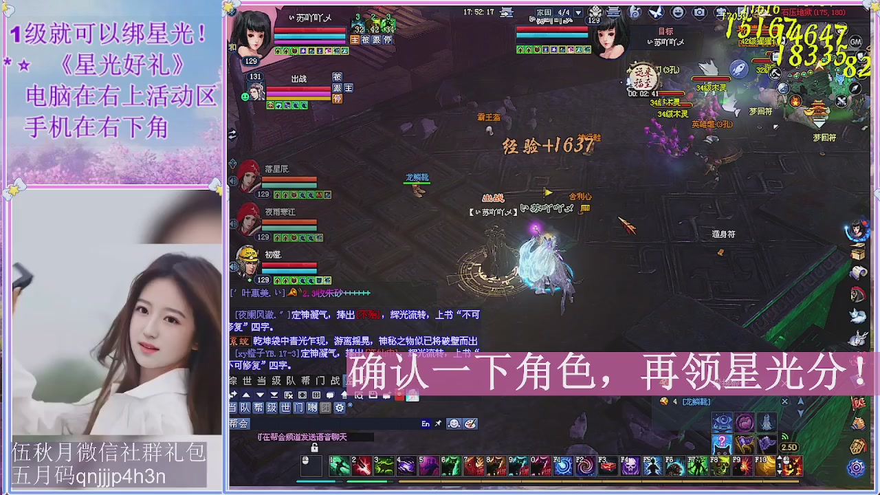 陌上花开君归否
