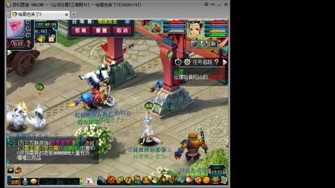 江南野外1PS4PT