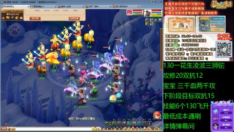 长安街 130凌波三狮驼